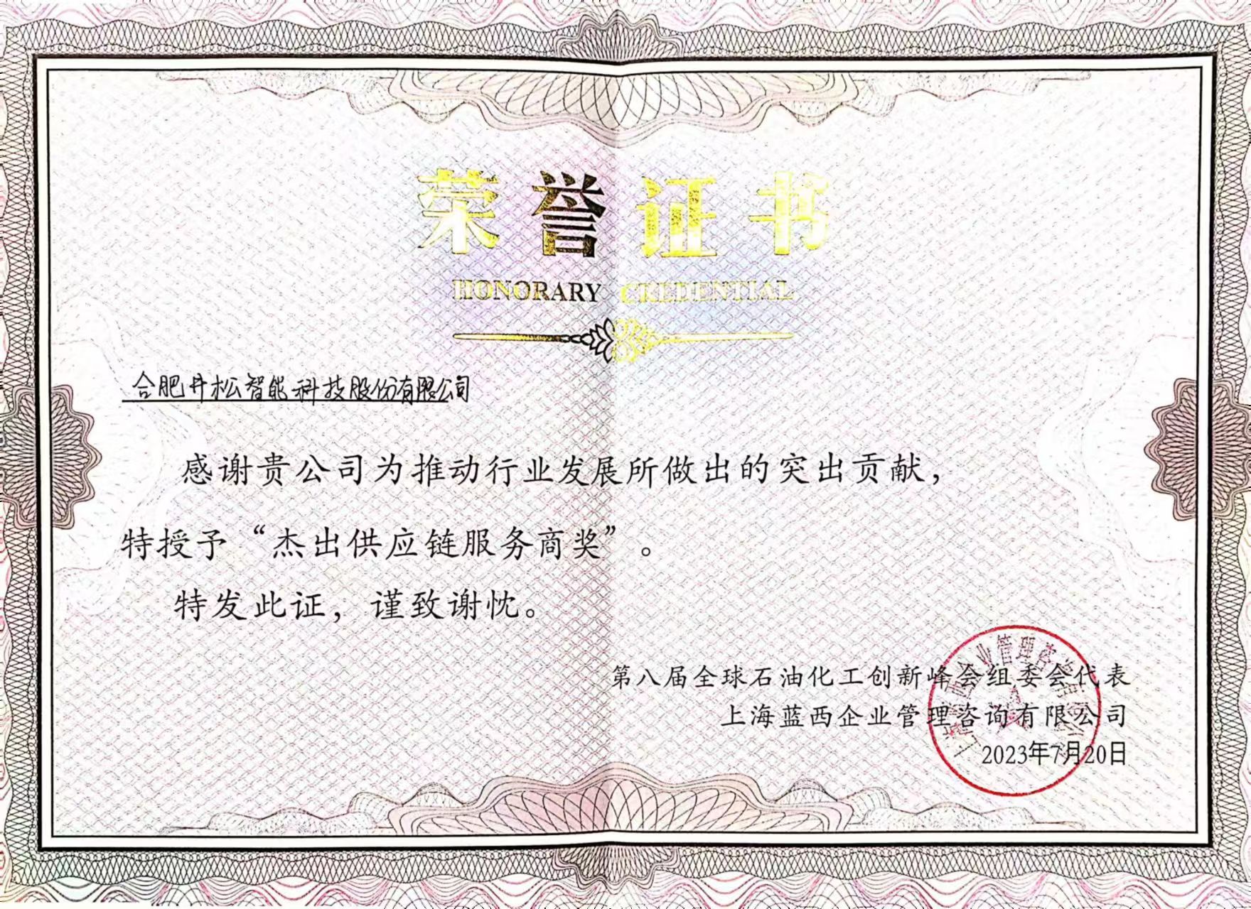石化行業物流裝備優秀供應商